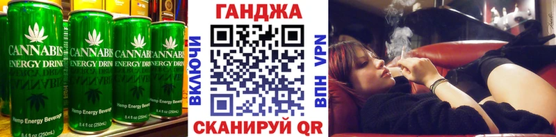 Canna-Cookies марихуана  Купить где  Балашов 