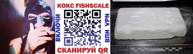 Купить  Балашов  КОКАИН Боливия 