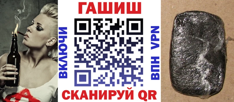 Купить где  Балашов  ГАШИШ гарик 
