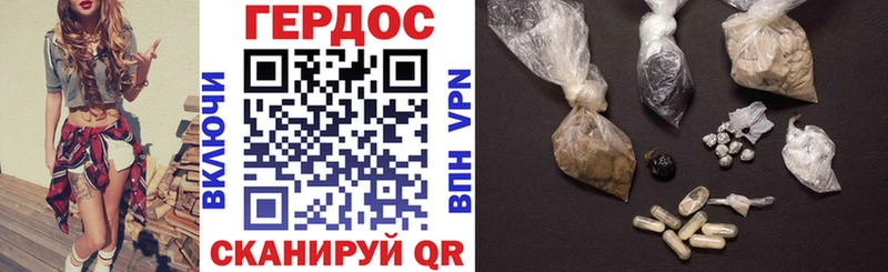 ГЕРОИН гречка  Купить  Балашов 