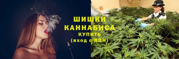 метамфетамин Балахна