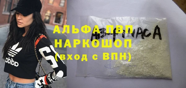 метамфетамин Балахна
