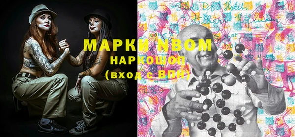 мефедрон VHQ Балабаново