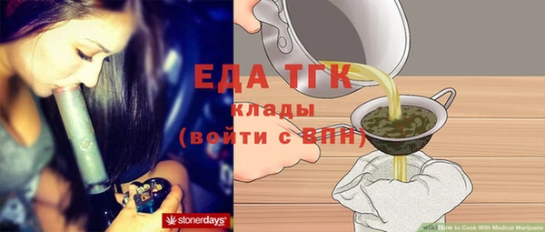 наркотики Кинешма