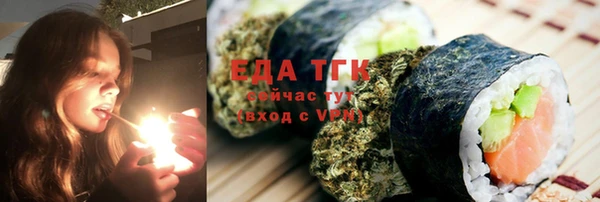 мефедрон VHQ Балабаново