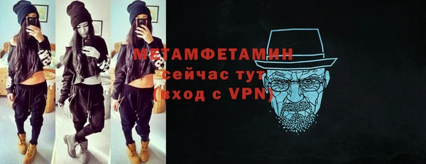 мефедрон VHQ Балабаново
