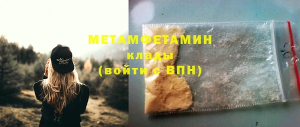 мефедрон VHQ Балабаново