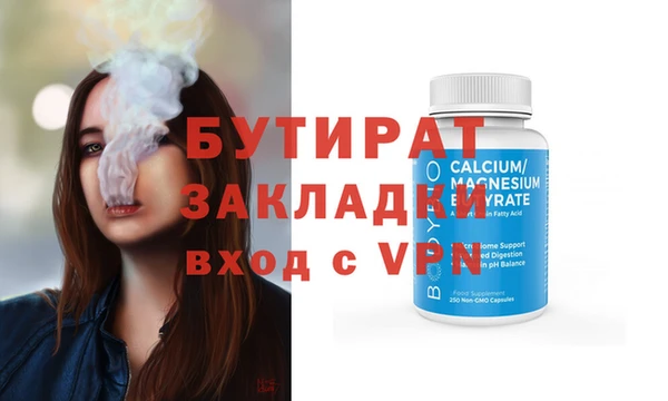 скорость Белокуриха