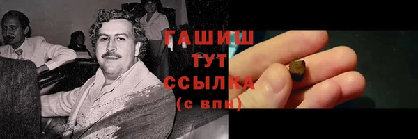 скорость Белокуриха