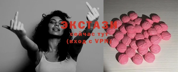 мефедрон VHQ Балабаново