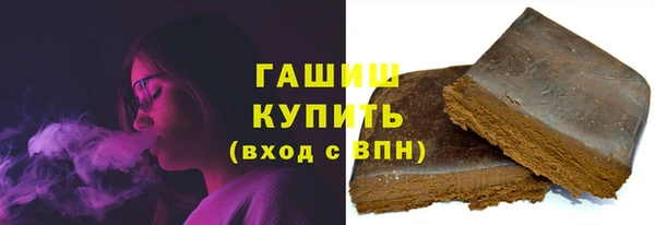 метамфетамин Балахна