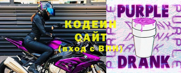 бошки Беломорск