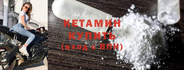 бошки Беломорск