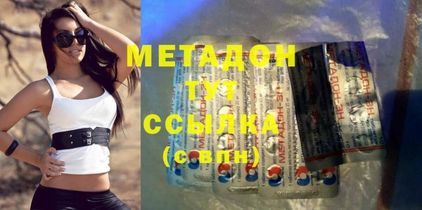мефедрон VHQ Балабаново