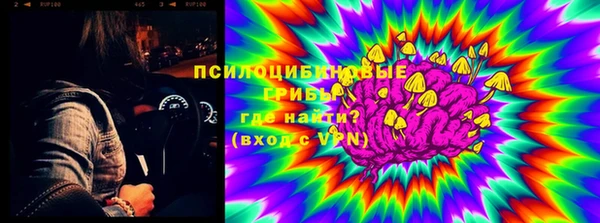метамфетамин Балахна