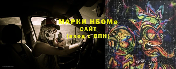 наркотики Кинешма
