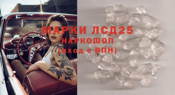 героин Киреевск