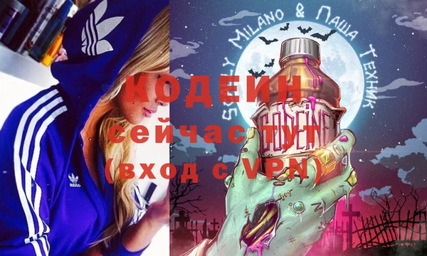 метамфетамин Балахна