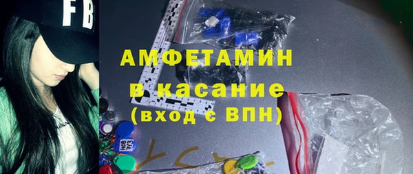 метамфетамин Балахна