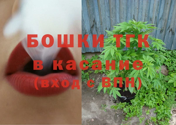 метамфетамин Балахна