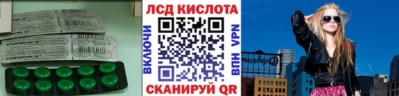 LSD-25 экстази кислота  Купить закладки  Балашов 
