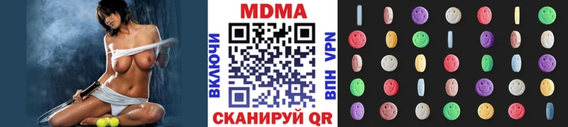 МДМА Molly  Купить  Балашов 