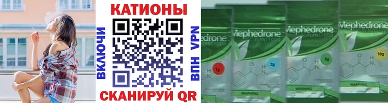 Купить где  Балашов  Мефедрон 4 MMC 