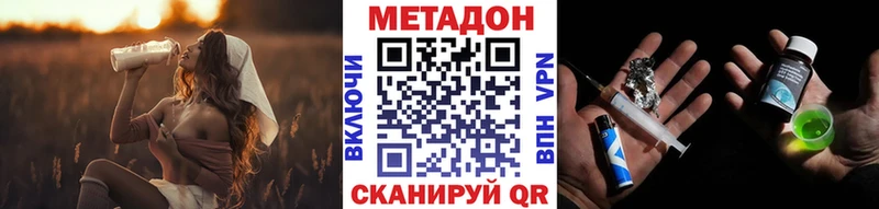 Купить где  Балашов  МЕТАДОН мёд 
