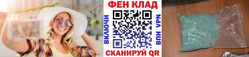 Купить  Балашов  МЕТАМФЕТАМИН винт 