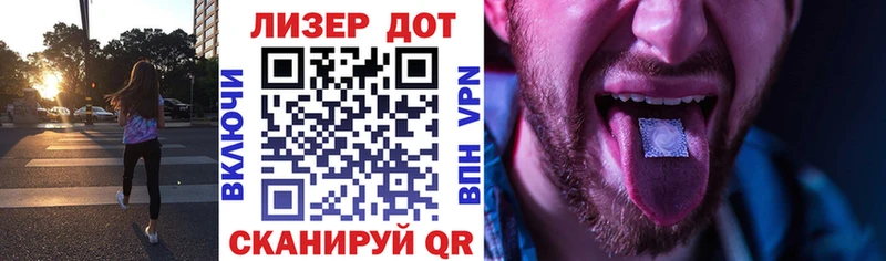 Купить  Балашов  Наркотические марки 1,8мг 