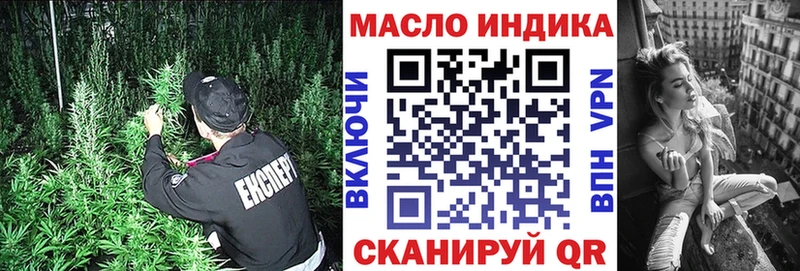 Купить закладки  Балашов  Дистиллят ТГК Wax 