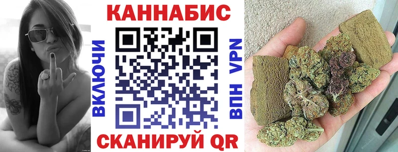Шишки марихуана индика  Купить закладки  Балашов 
